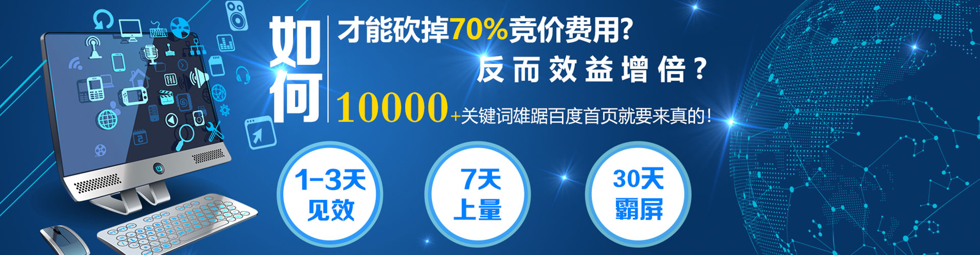 香港sem代理