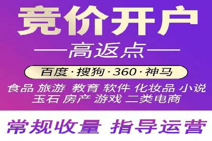 专业百度竞价托管公司案例分享：效果显著