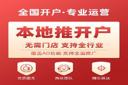 某企业sem竞价开户的转化率提升之路